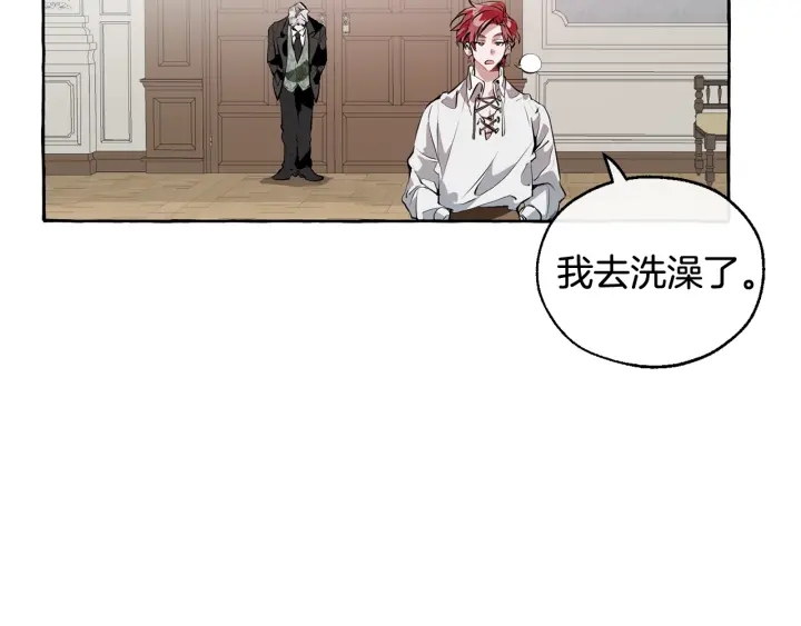 第11话 真是个冤家162