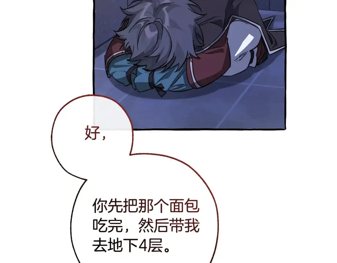第100话 喵喵队上大分156