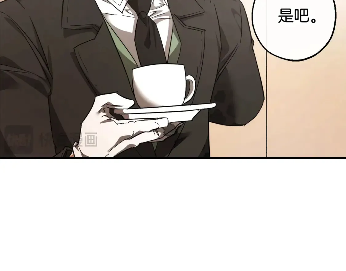 第121话 太阳神教团57