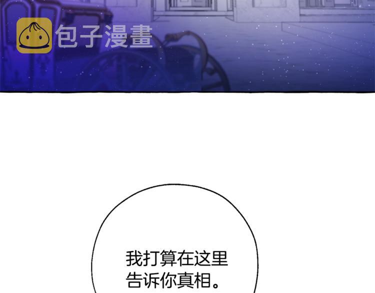 第36话 疯狂魔法师89