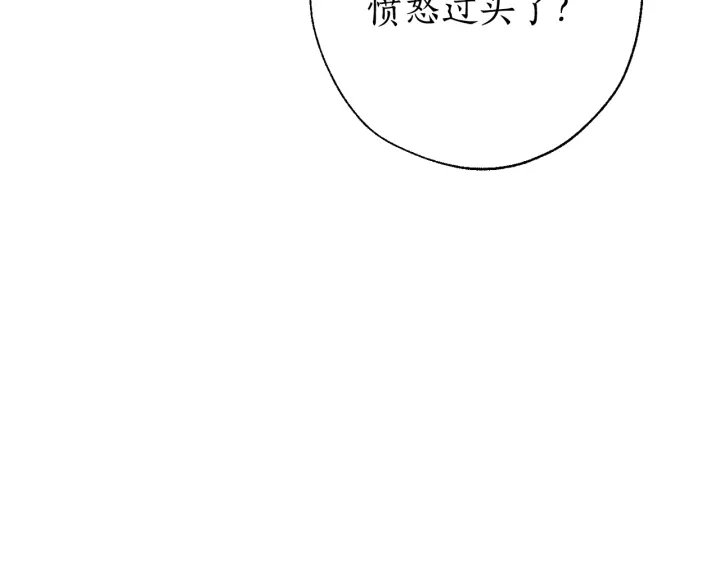 第17话 喝醉了吗？44