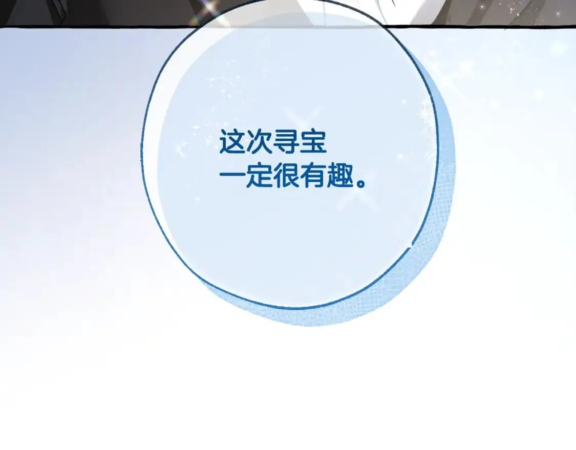 第94话 危机感183