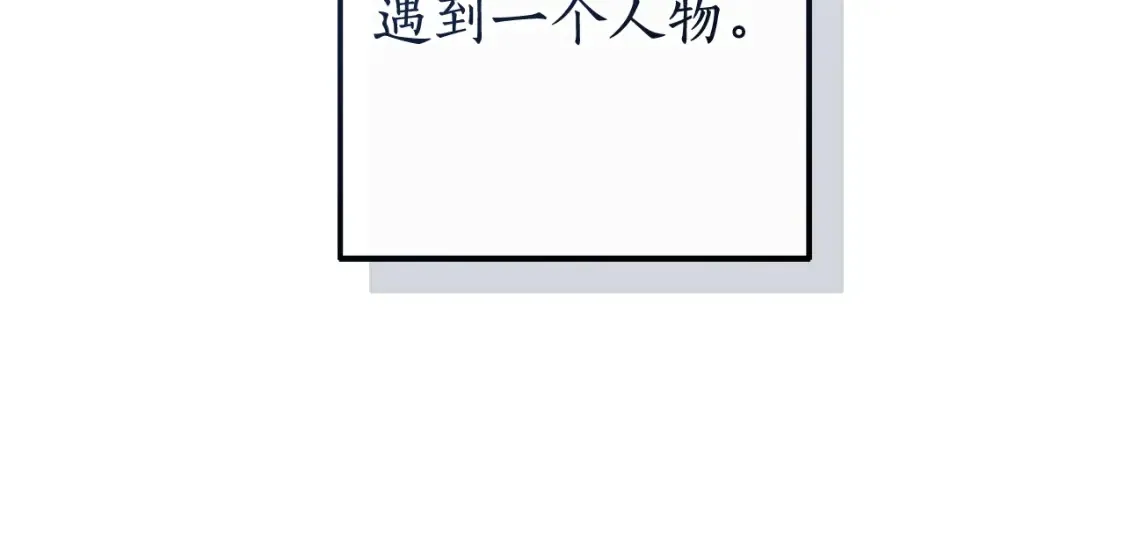 第113话 精灵村庄146