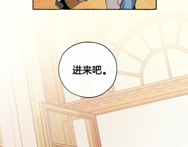 第39话 有客人想见您90