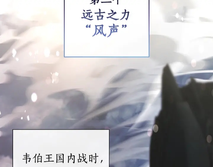 第48话 没用的知识增加了86