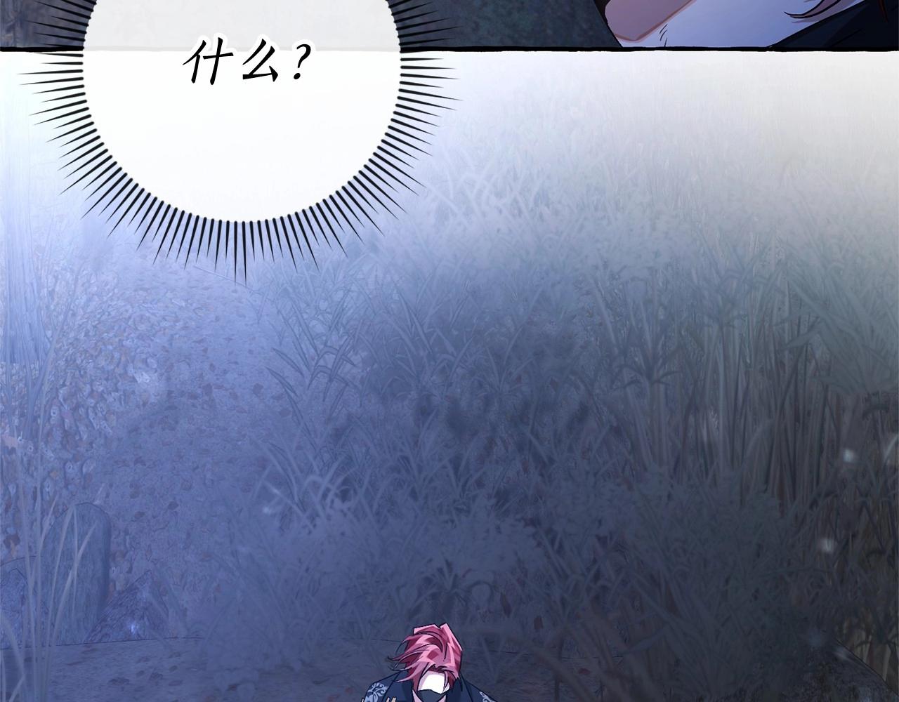 第89话 穿越沼泽！150
