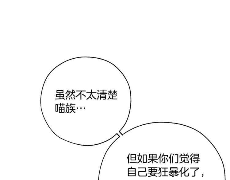 第34话 谁是你叔叔42