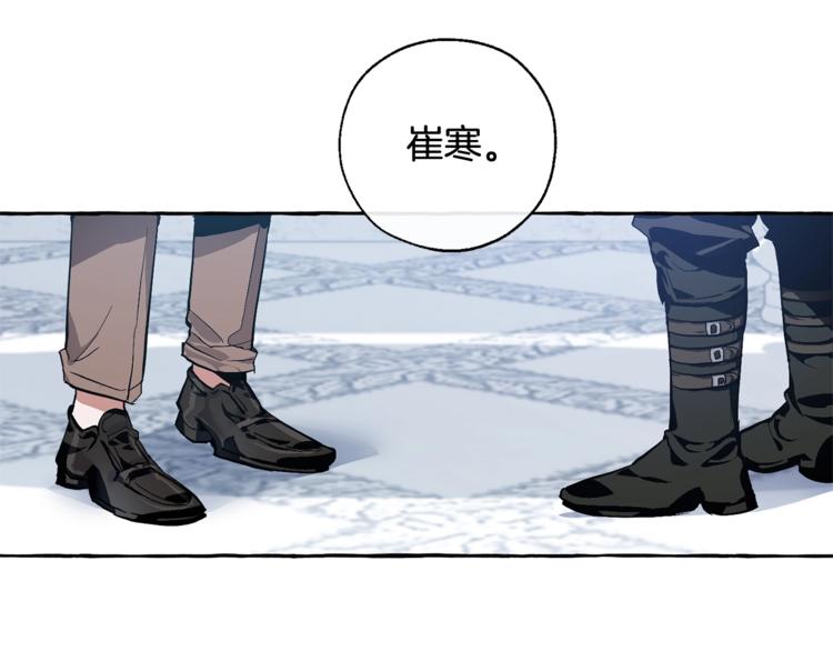 第37话 一个请求74