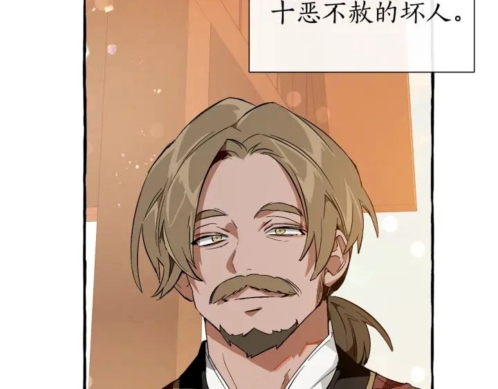 第50话 比鲁斯的忧伤52