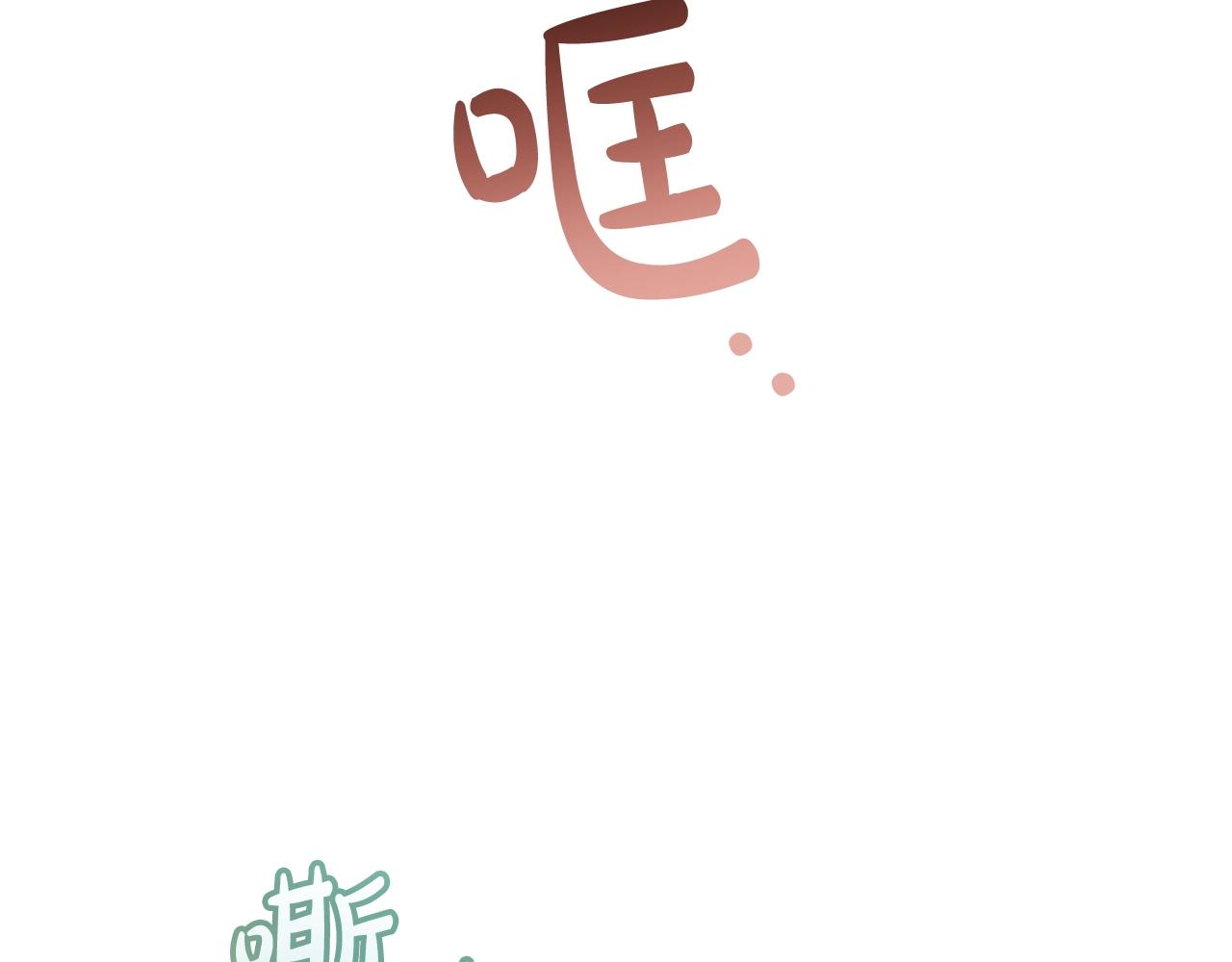 第60话 少爷只认钱123