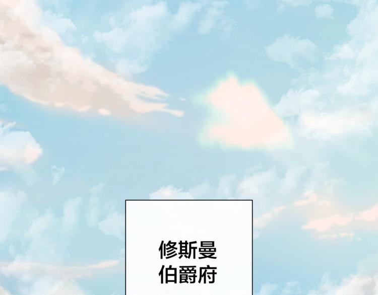第40话 装发疯？！96