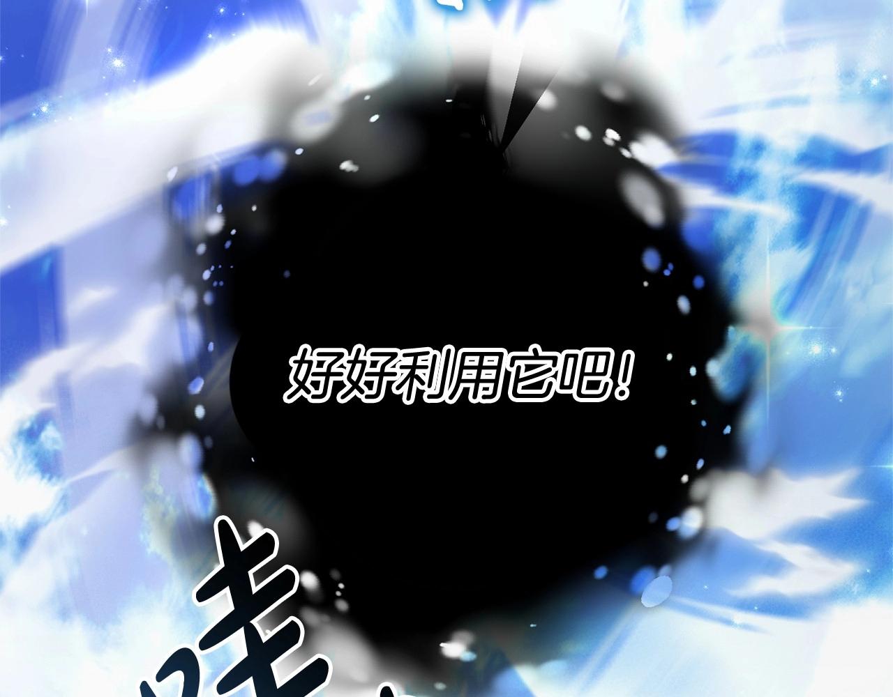 第二季完结篇22