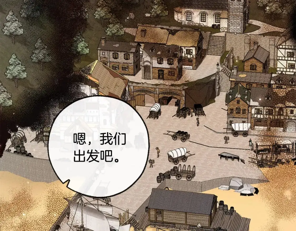 第95话 捡漏之旅79