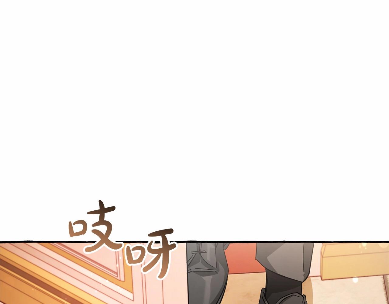 第61话 统统支走！支走！185