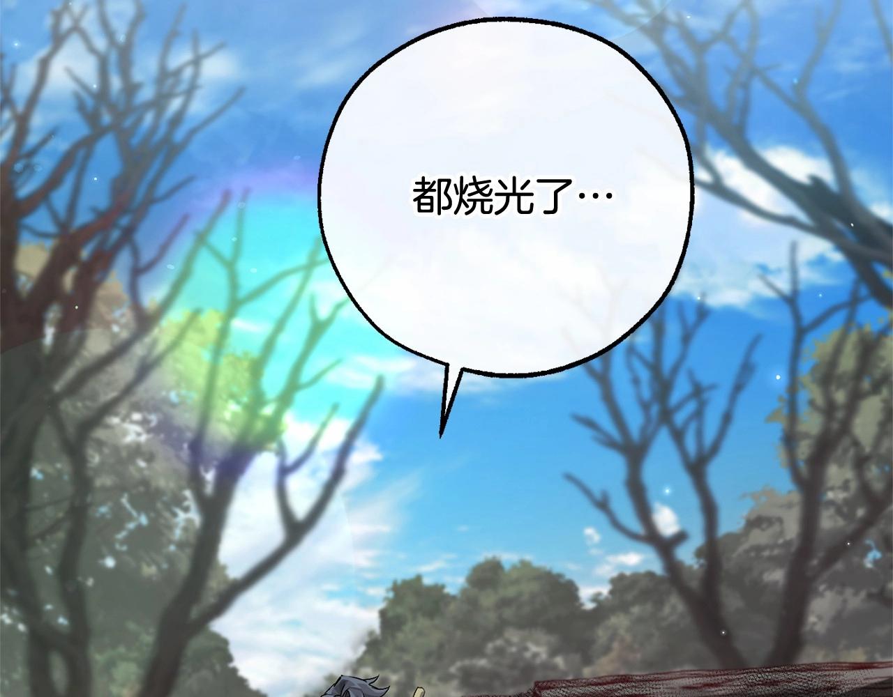 第85话 黑暗森林5