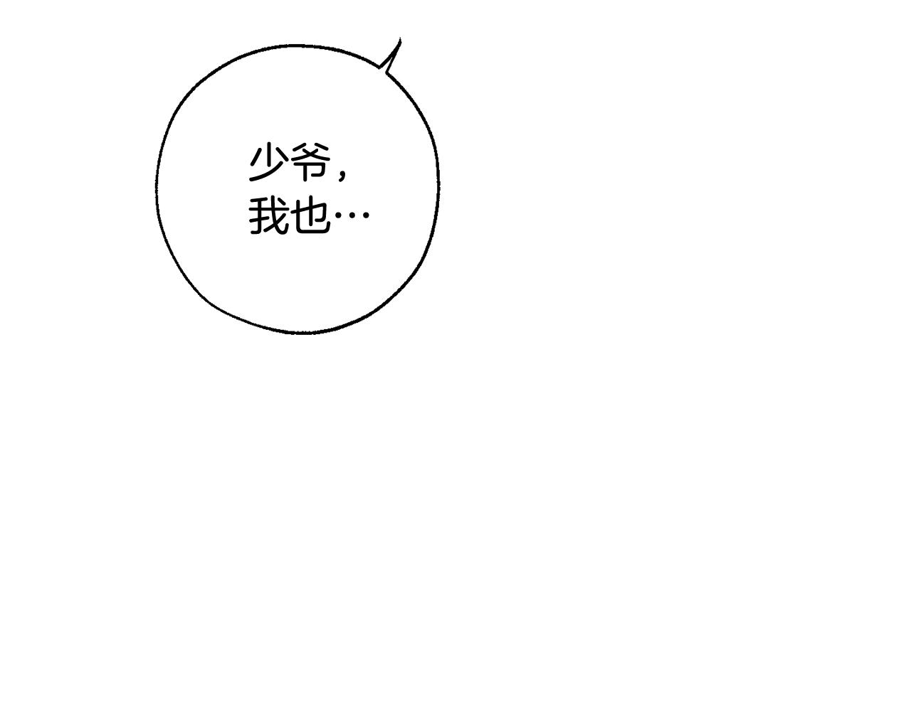 第68话 每次踩点都有新发现83