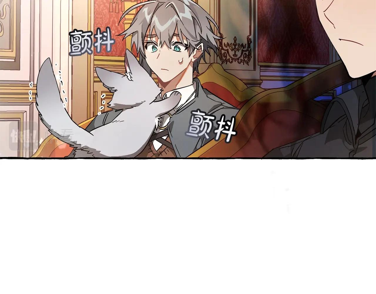 第59话 你是…人类吧？59