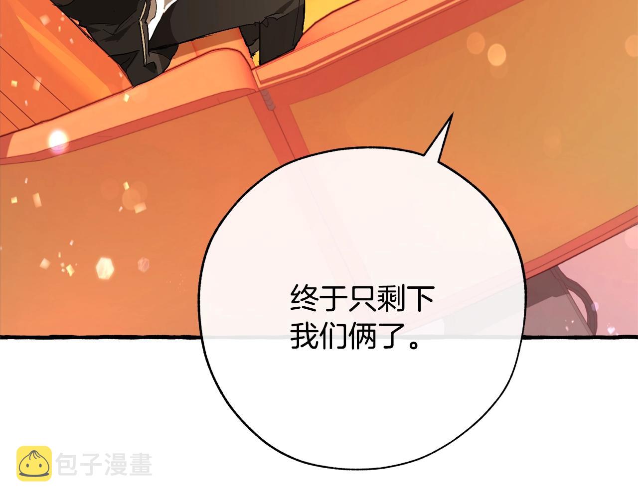 第二季·启·喝一杯吧89