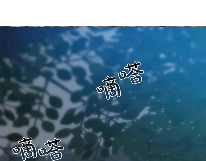 第18话 偷龙行动38