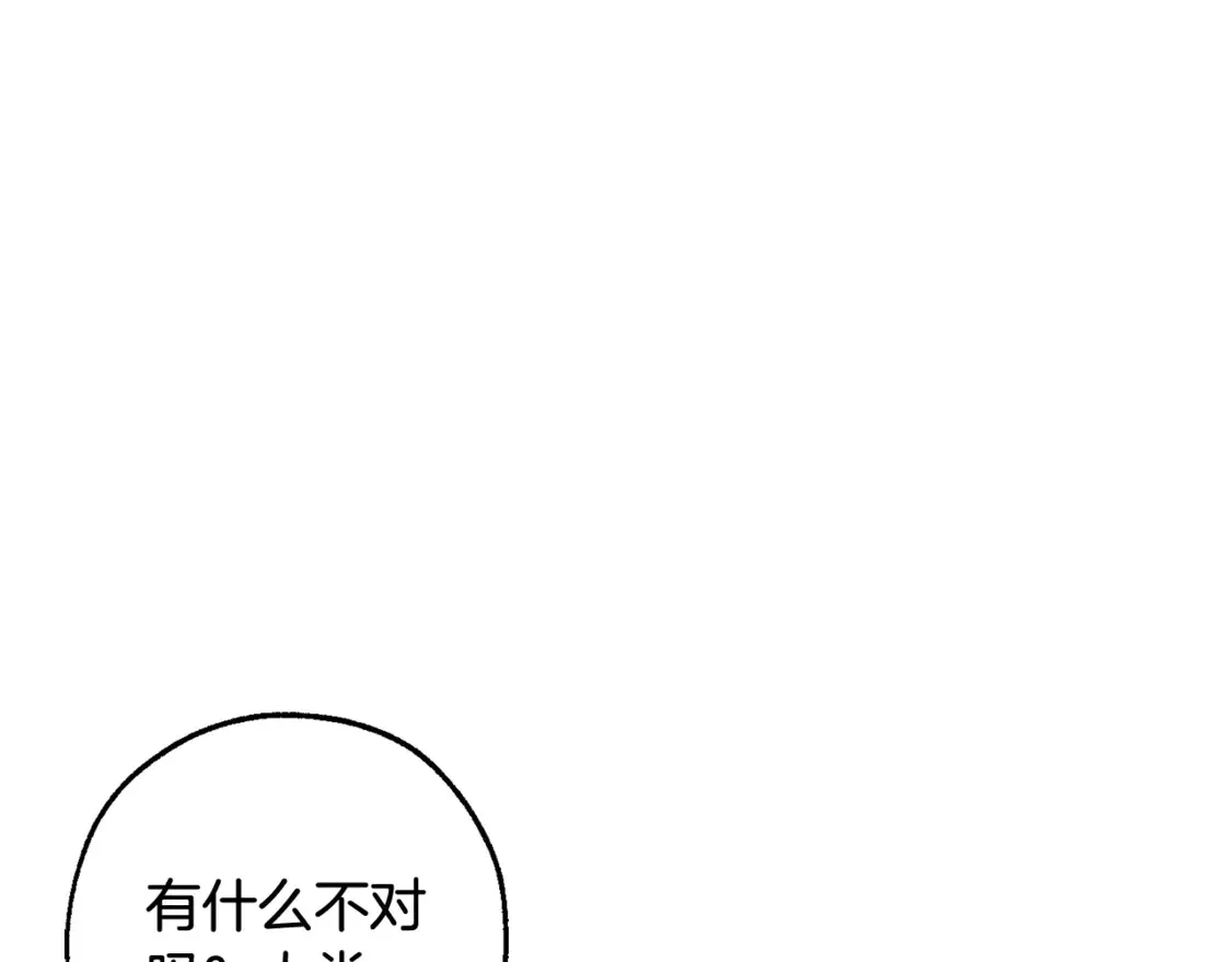 第119话 我们是神秘组织36
