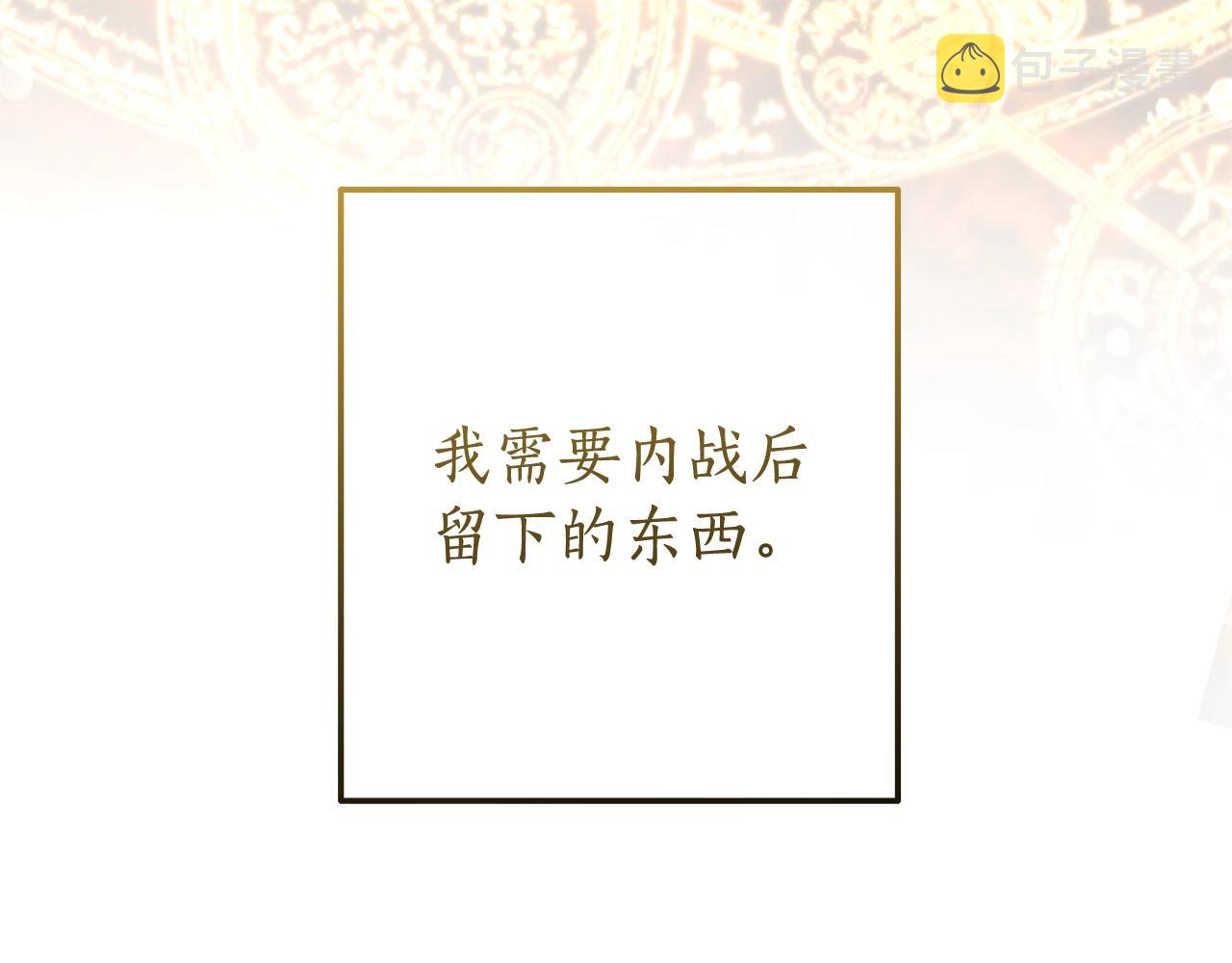 第64话 故人来99