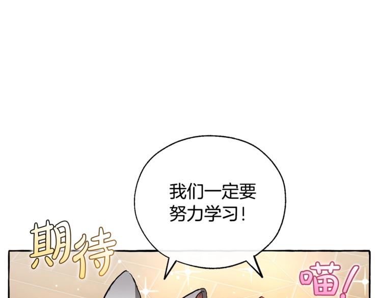 第39话 有客人想见您45