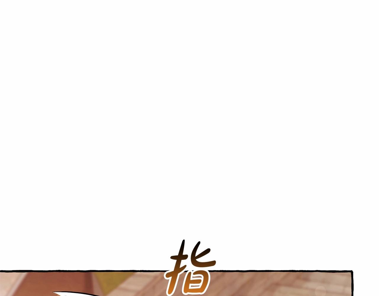 第78话 强大的气息13
