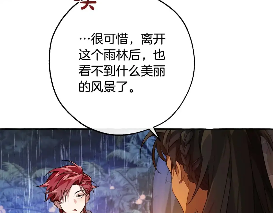 第104话 纵火犯96