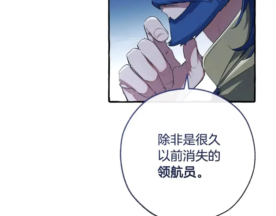 第94话 危机感96