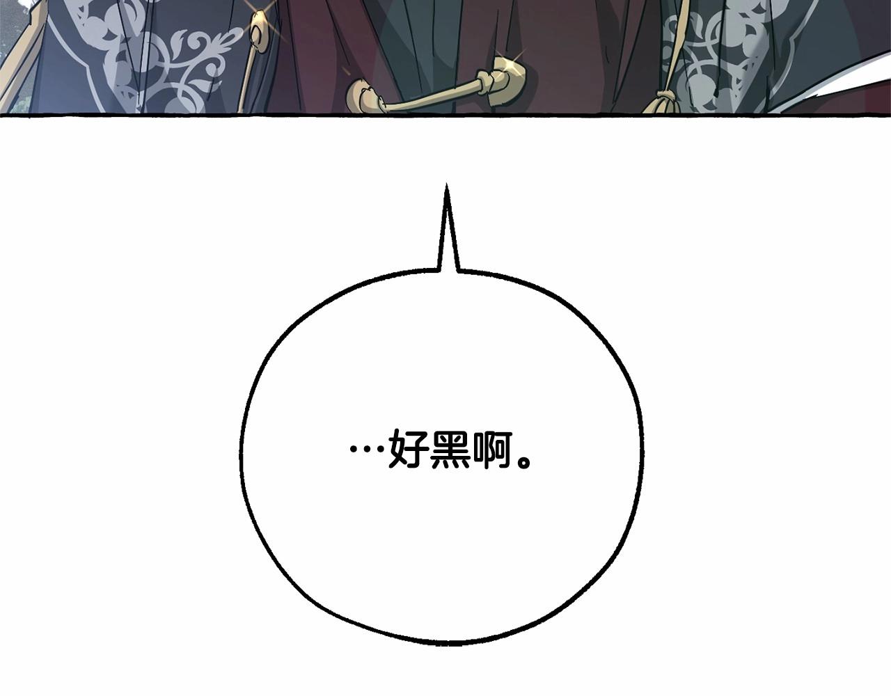 第84话 冤种皇太子150
