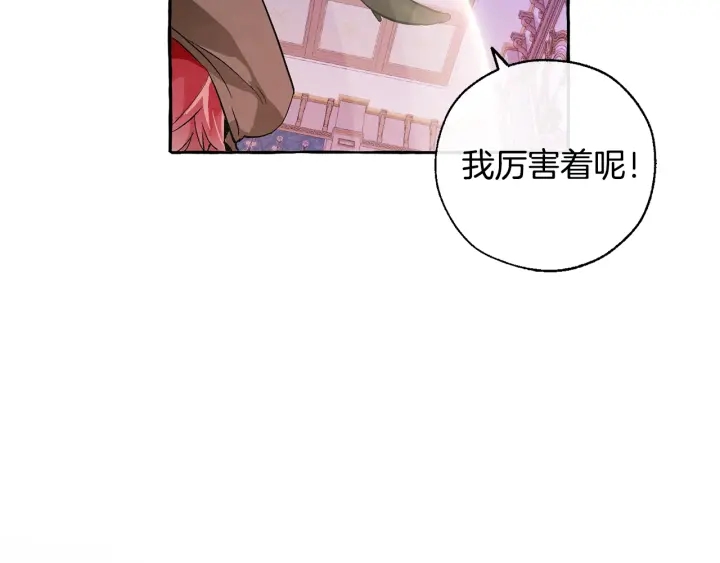 第41话 孩子要哄143