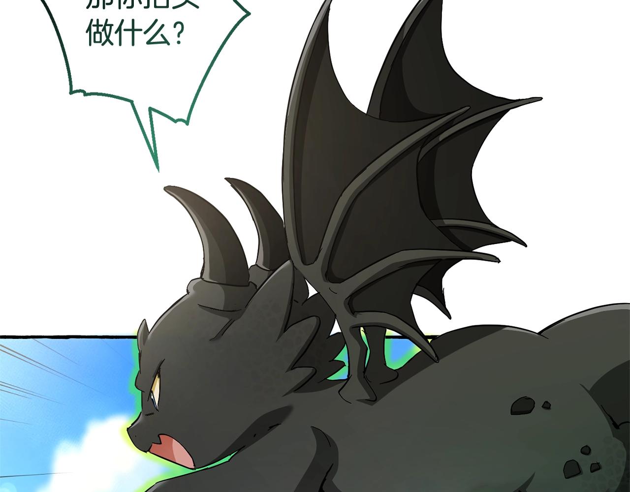 第74话 想干架吗？！87