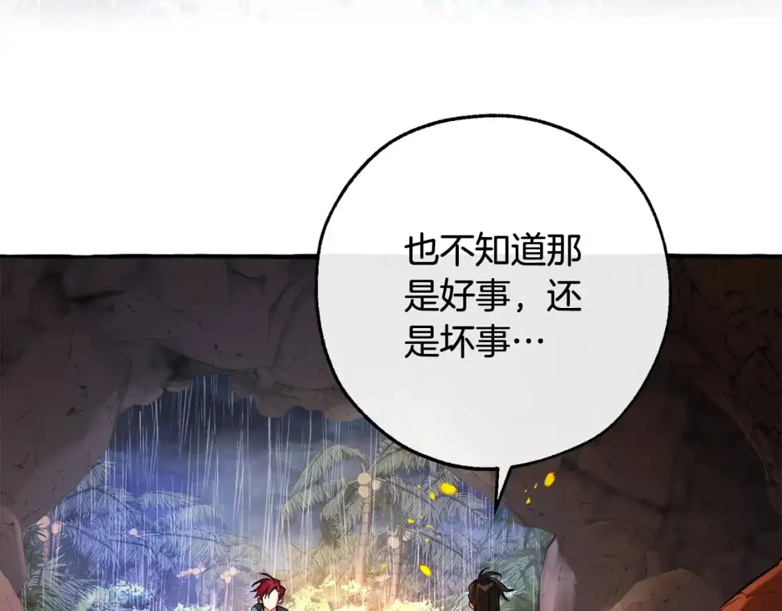 第104话 纵火犯110