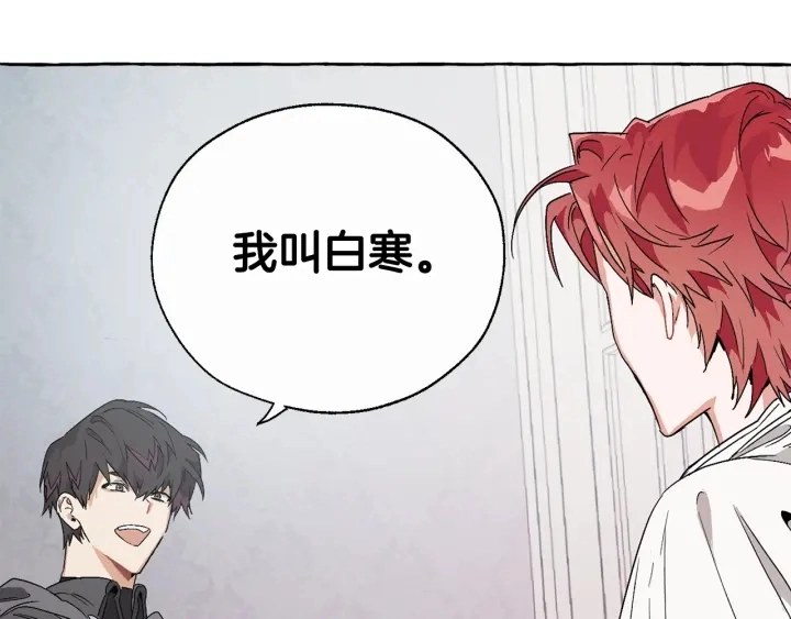 第8话 会保护人吧？53