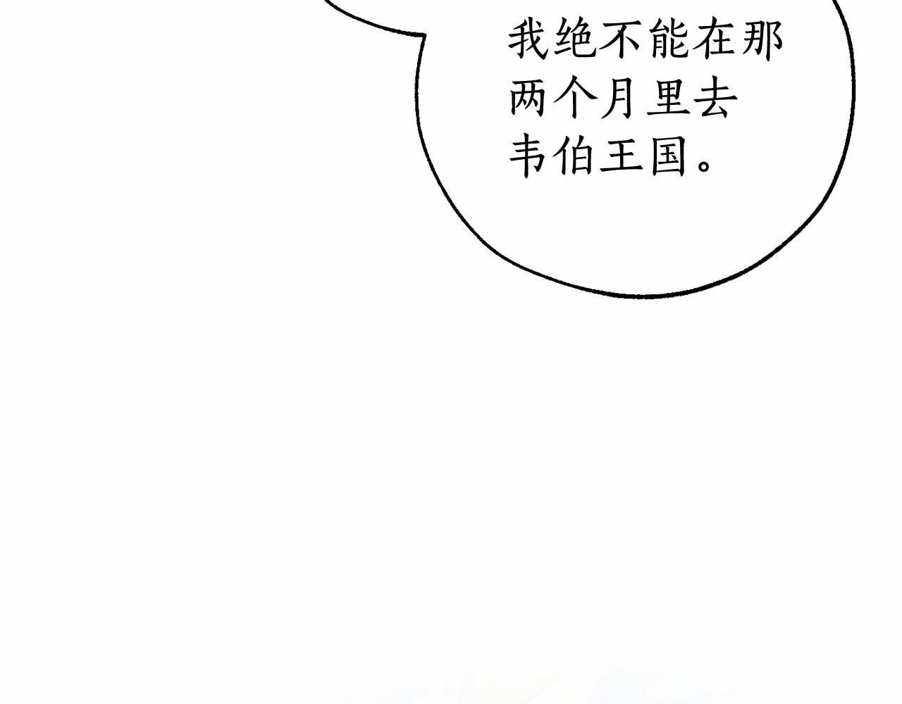 第80话 试图养老失败14