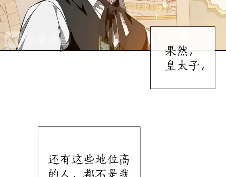 第45话 龙崽生气气138