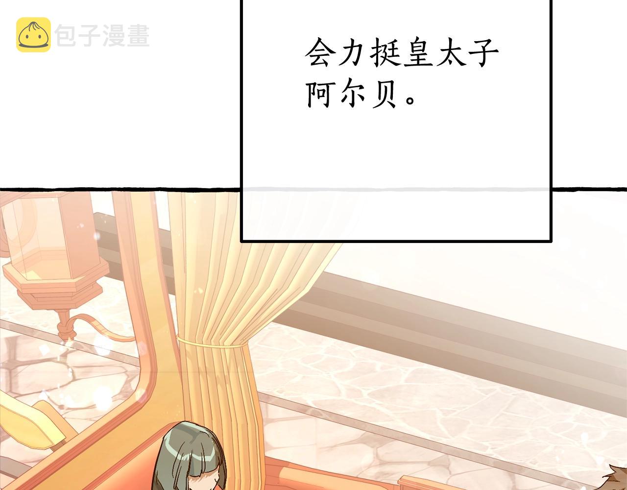 第二季·启·喝一杯吧33