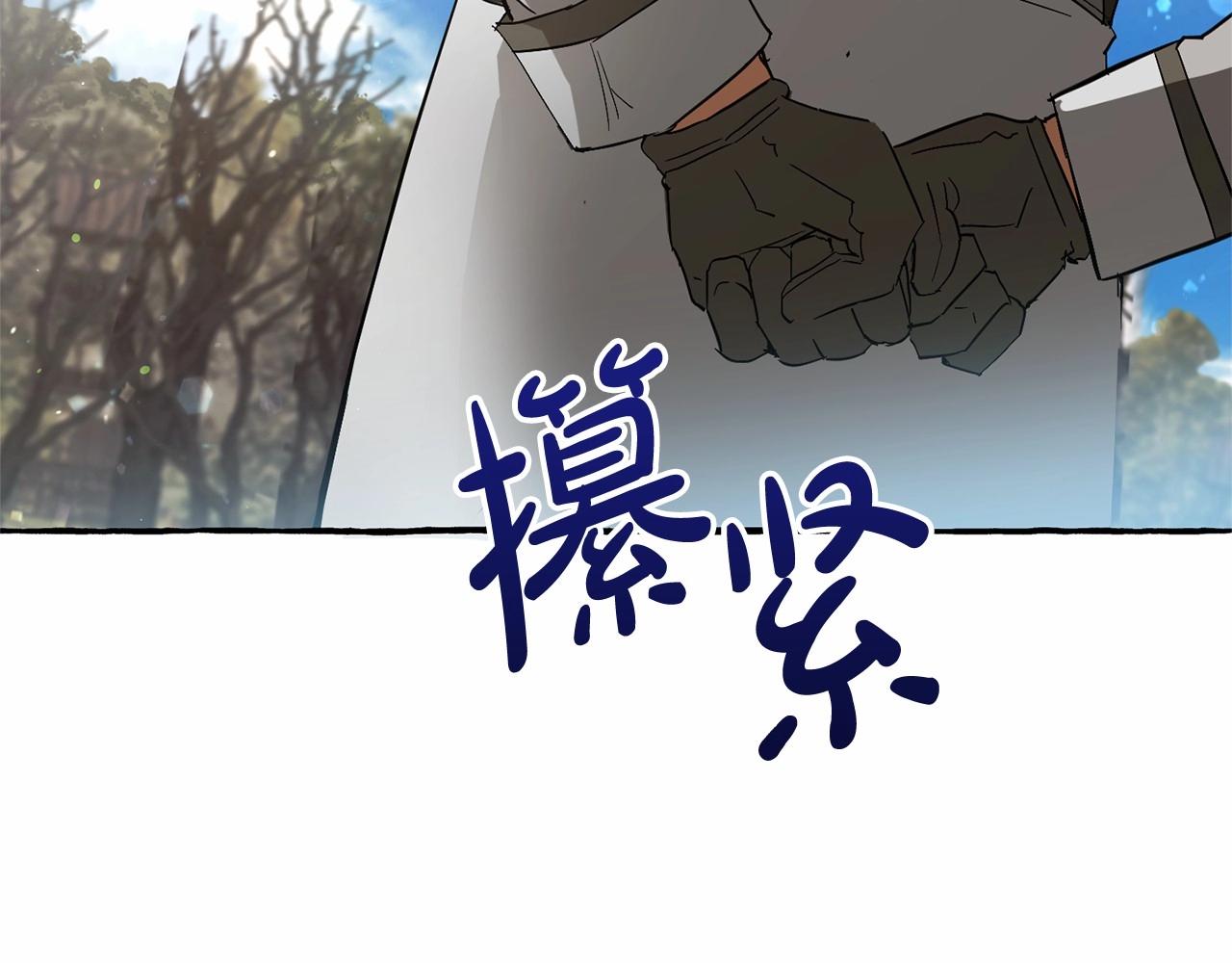 第86话 试炼场71