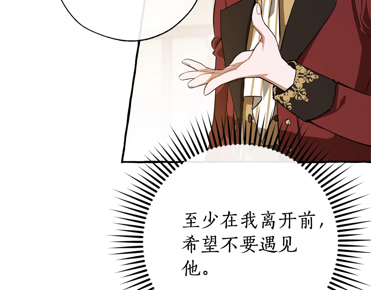 第66话 海岸线上的少爷51