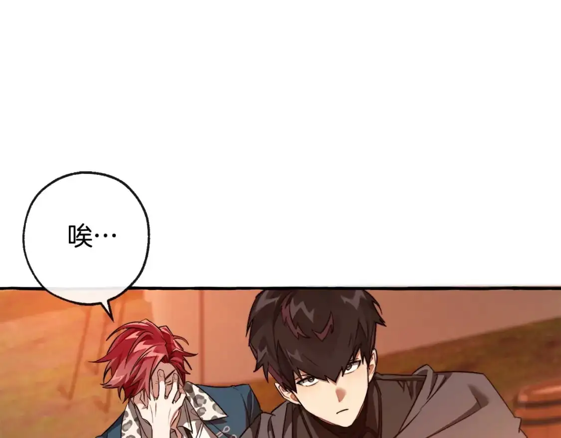 第96话 尽情的打吧！127