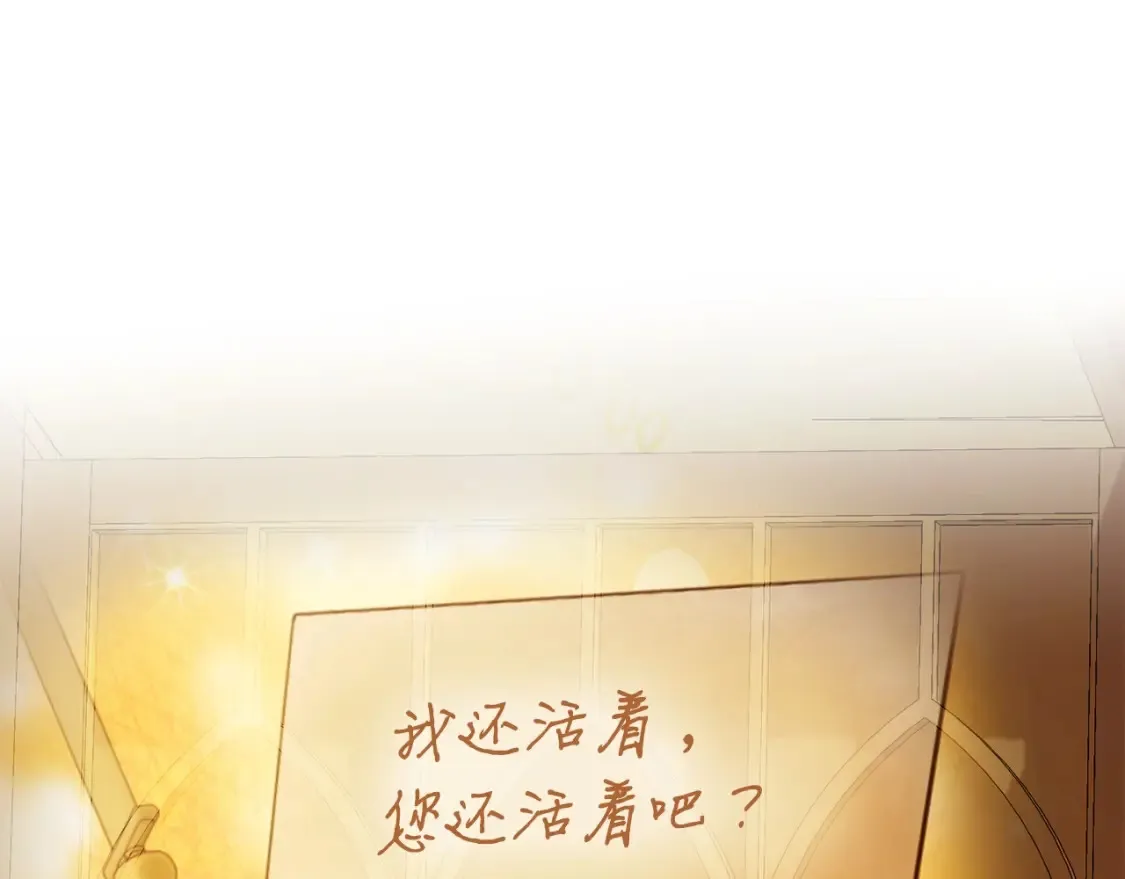 第115话 “暗”组织156