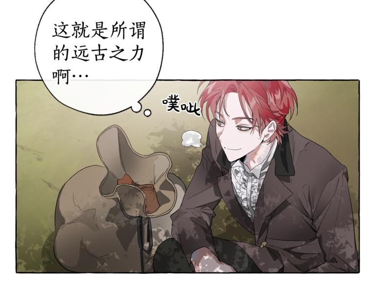 第3话 给我尽情的吃！114