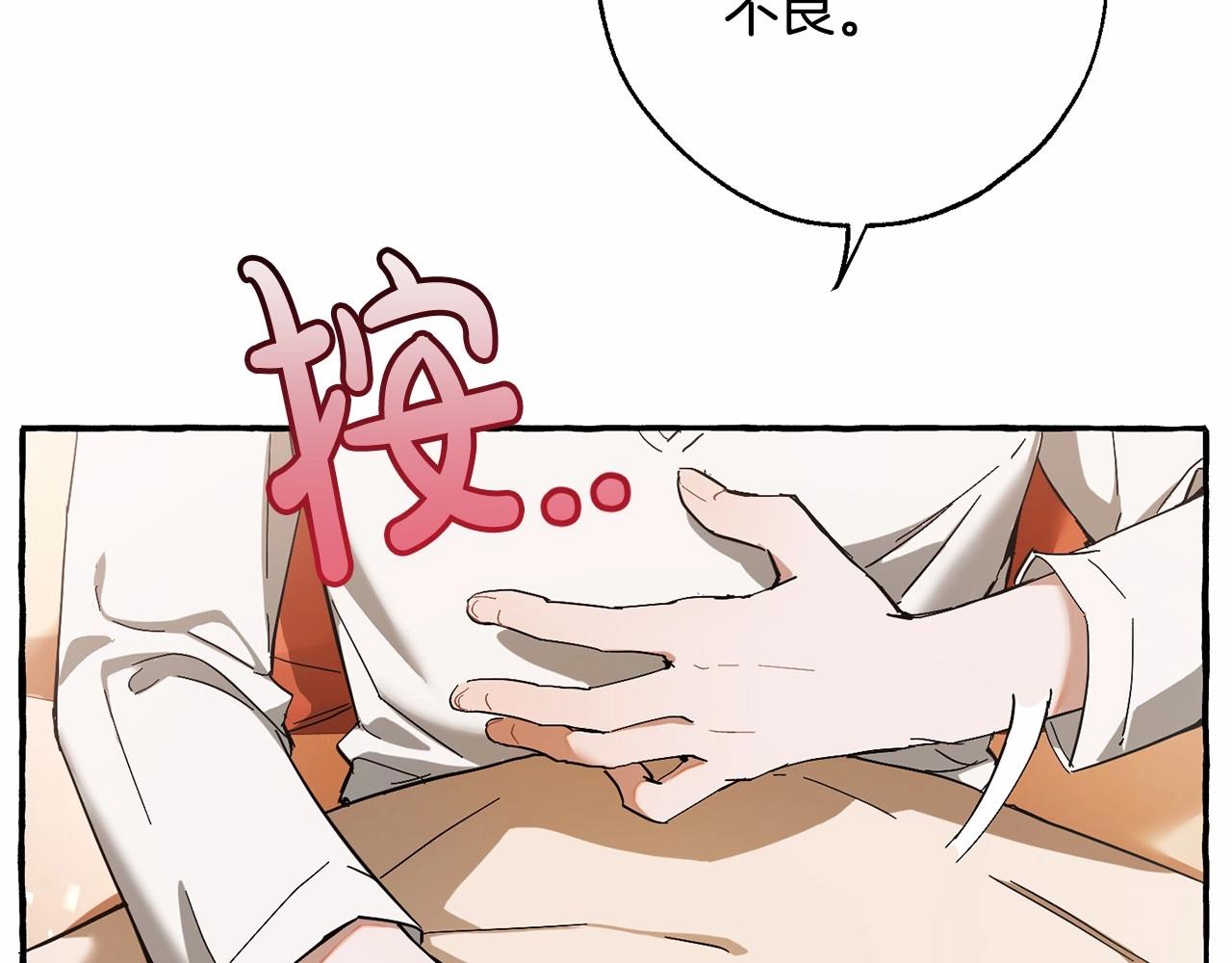 第61话 统统支走！支走！16