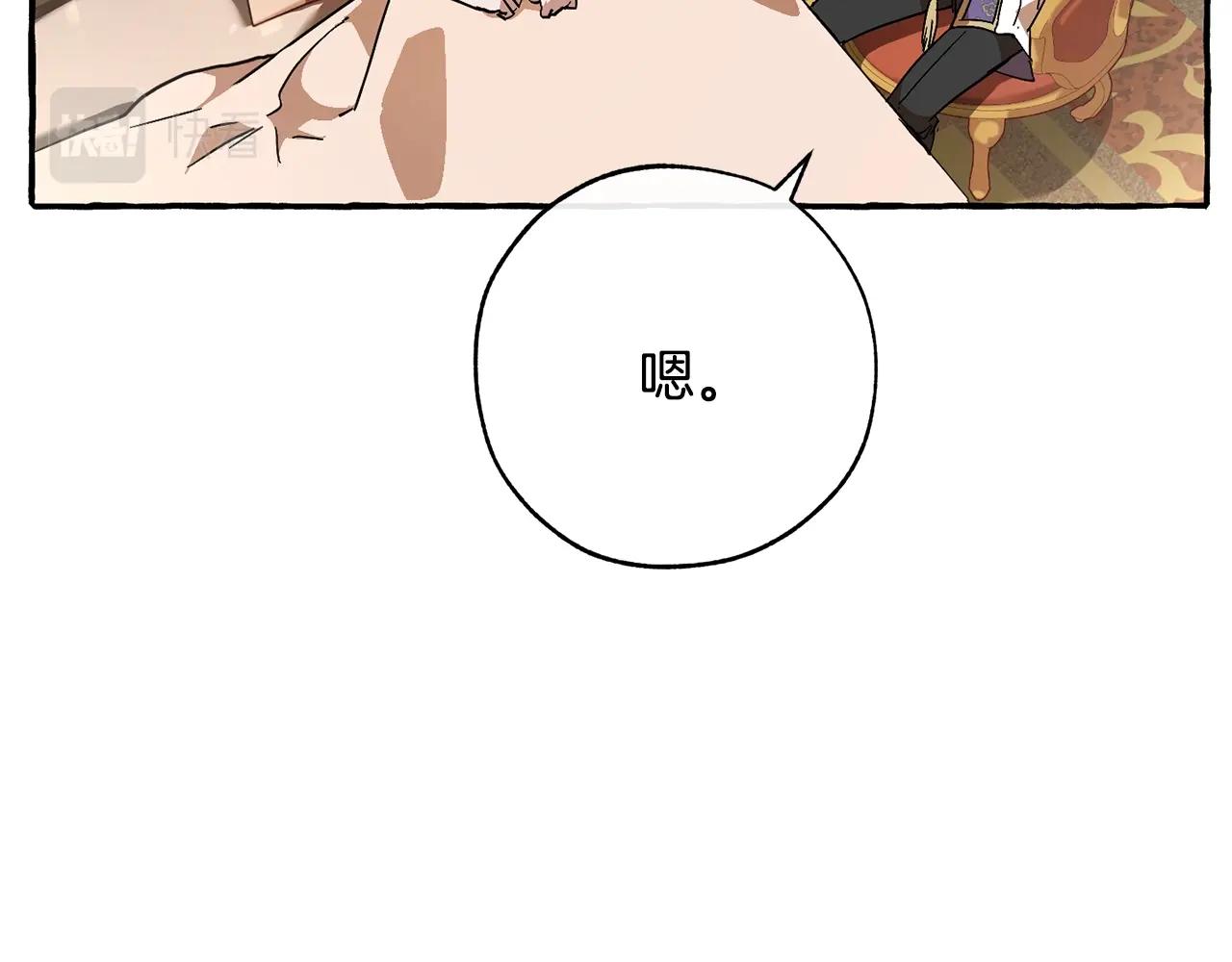 第59话 你是…人类吧？122