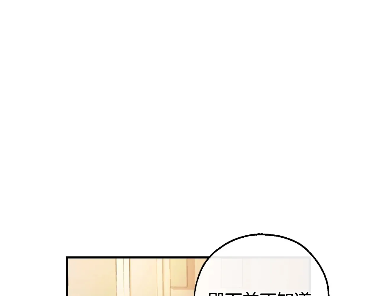 第124话72
