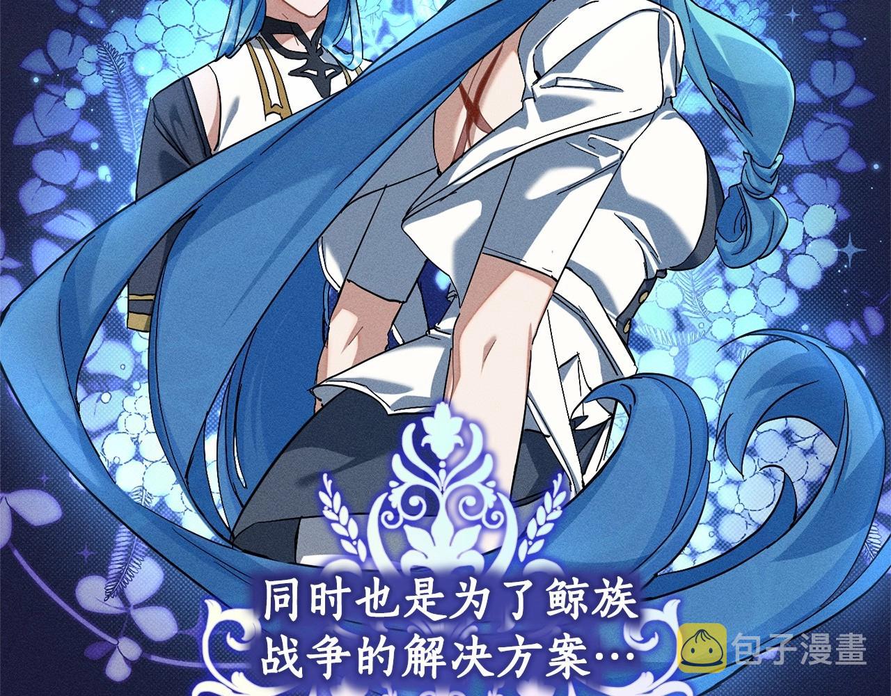 第84话 冤种皇太子79