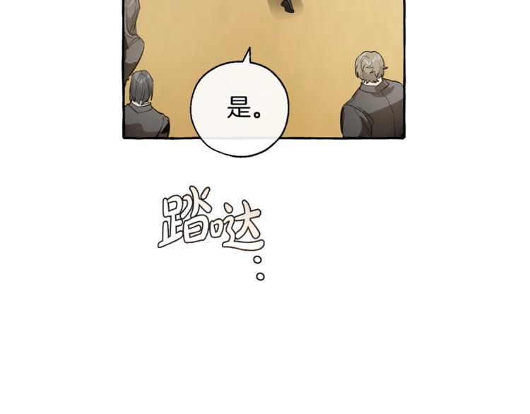 第32话 我只能找你65
