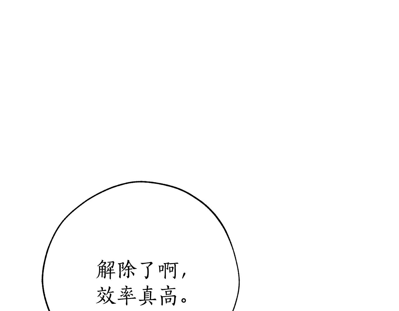 第54话 还有4个44