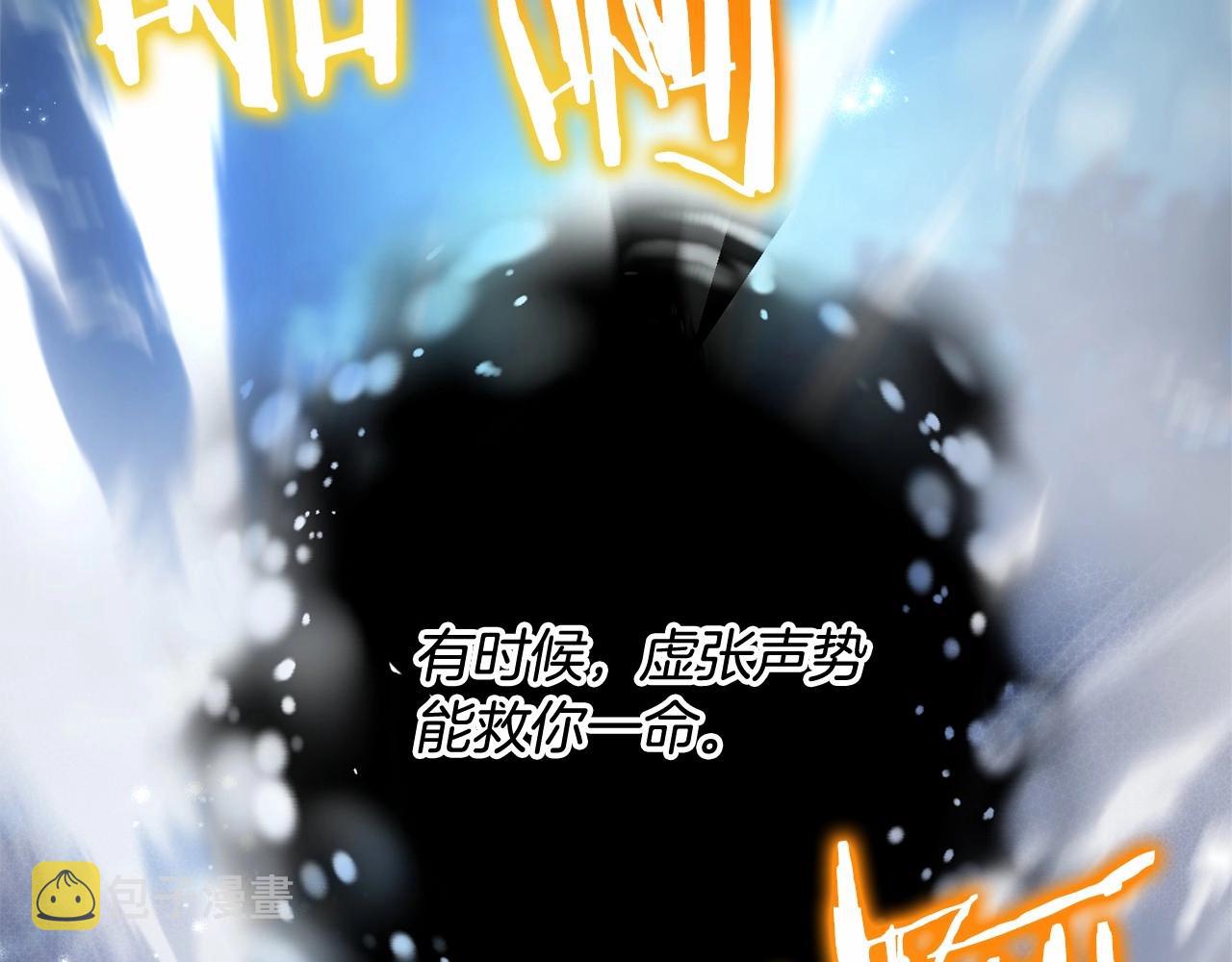 第二季完结篇27
