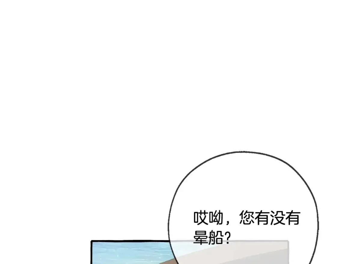 第94话 危机感170